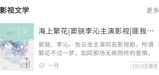 聽書吧app手機版