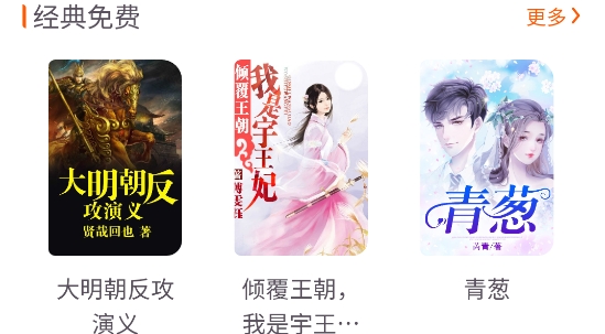 醉紅塵小說(shuō)app官方版