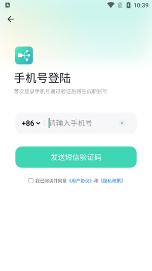 圖樣詞根詞典app官方版