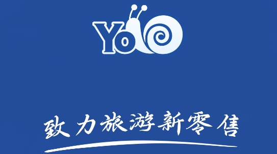 伴蝸游旅行app最新版