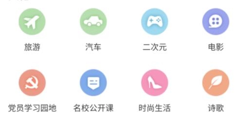 小FM電臺(tái)軟件