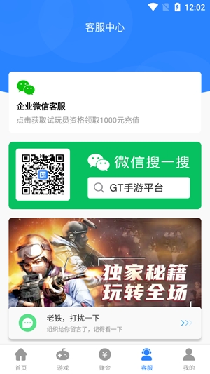 句號(hào)游戲盒子官方版