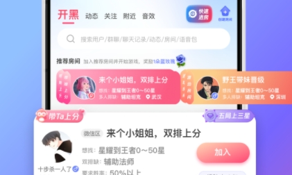 小鵝娛音游戲最新版