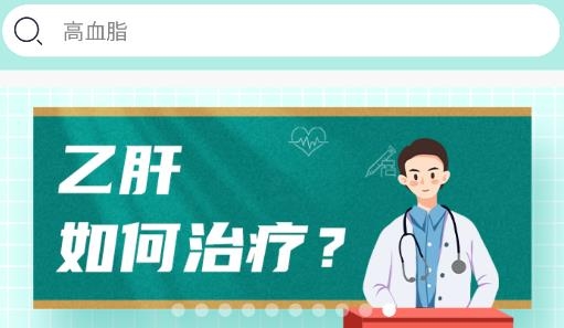 百洋健康藥房網(wǎng)上藥店APP