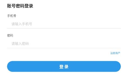 甬有人防app官方版