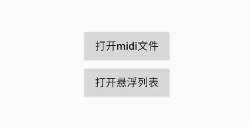 原神midi自動演奏器apk