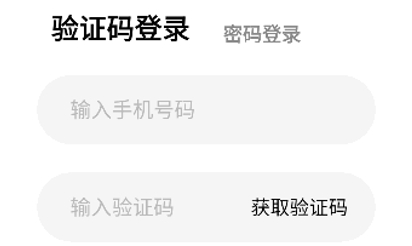 蔥蔥閱讀app官方版