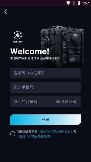RESTART元宇宙app官方版