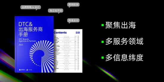 品牌星球app官方版