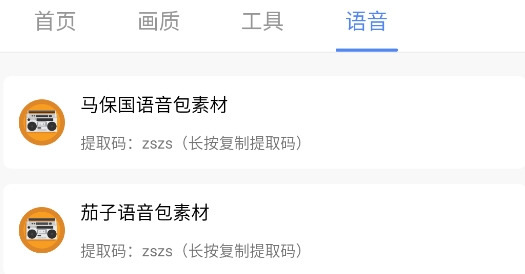 幀數(shù)助手120幀安卓版