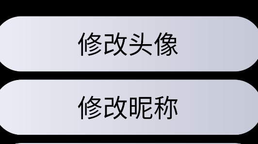 QQ手表版官方版