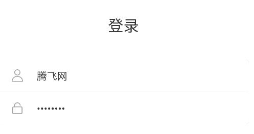 八一e學(xué)app安卓版