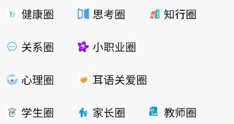 流水思考APP