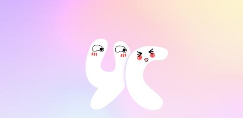 悅茶交友a(bǔ)pp安卓版