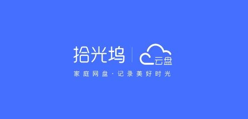 拾光塢app最新版