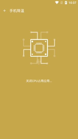 飛虎優(yōu)化大師app最新版
