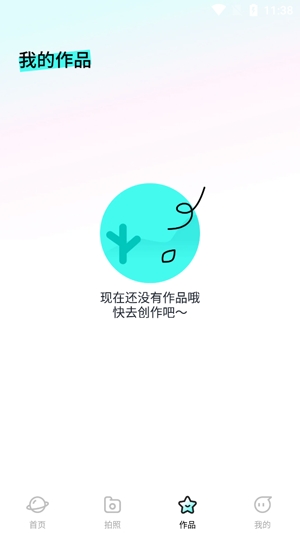 蒼嶺相機app官方版