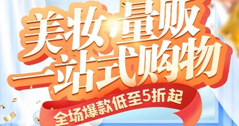美好買菜手機客戶端