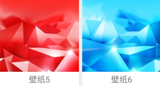Walloid壁紙app官方版