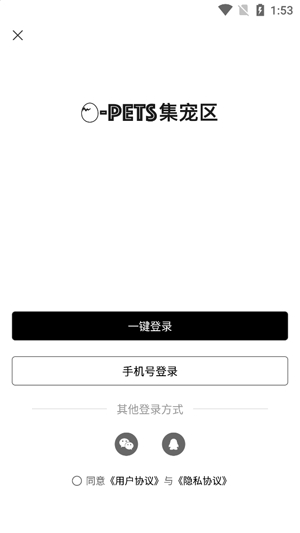 集寵區(qū)app官方版