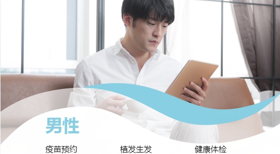 復(fù)星健康醫(yī)生端 復(fù)星健康醫(yī)生端