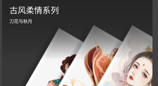 漫畫制作app手機版