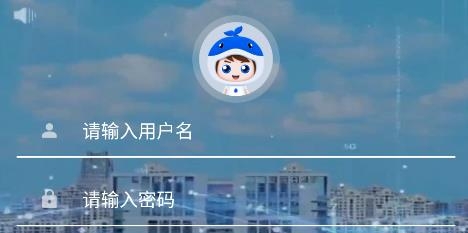 東營(yíng)區(qū)環(huán)境app安卓版