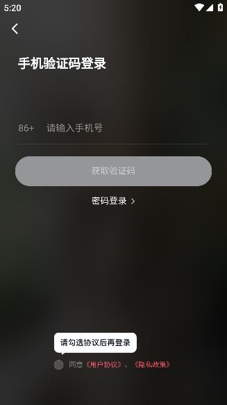 即戀交友app最新版