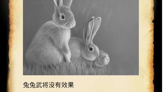 三國(guó)殺手牌DIY制作器官方版