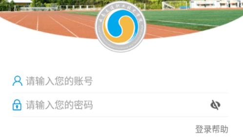 云南交通職業(yè)技術(shù)學院app安卓版