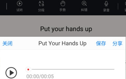 theone智能鋼琴app官方版