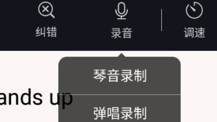 theone智能鋼琴app官方版