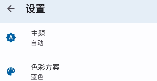 auxio音樂播放器app官方版