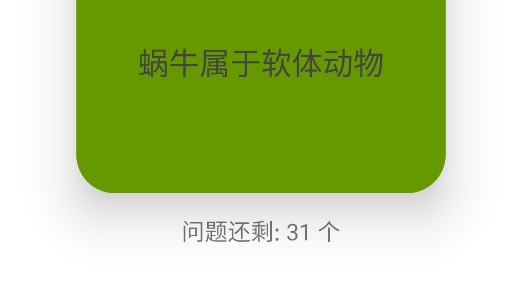 派對(duì)游戲助手官方版