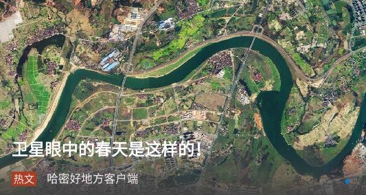 哈密好地方app安卓版