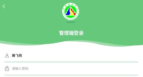四川監(jiān)測即報護林員app