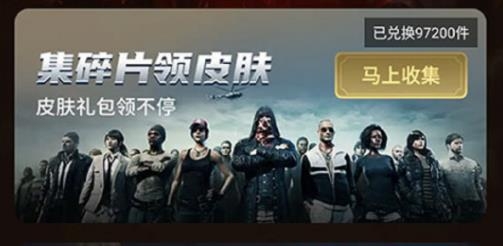 元?dú)鈸Q膚app最新版