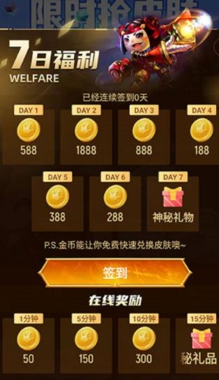 元?dú)鈸Q膚app最新版