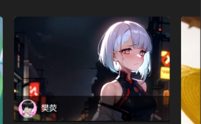 Vega AI創(chuàng)作平臺官方版