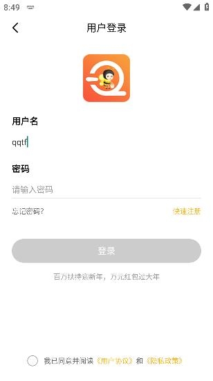 小笨手游app最新版
