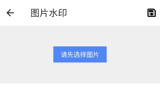 沙箱夾子工具箱APP官方版