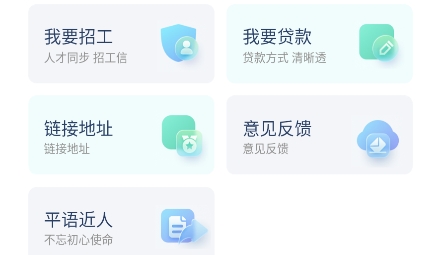 甘肅個(gè)體戶(hù)APP官方版