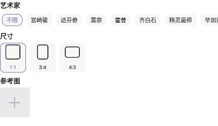AI夢境畫畫師app最新版