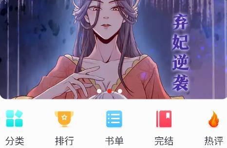 筆芯閱讀可換書源小說轉(zhuǎn)碼閱讀工具