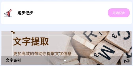 超級工具盒子app最新版