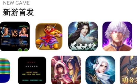 超玩游戲盒子安卓版