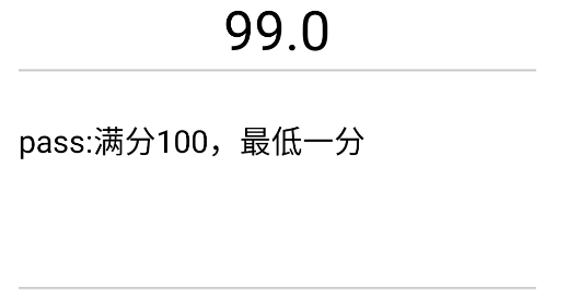歐氣測試儀app官方版