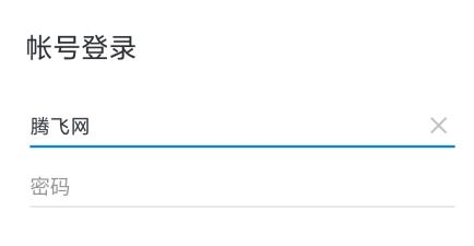 武漢地鐵集團app手機版