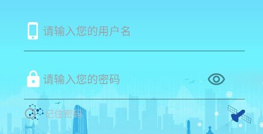 龍教通app安卓版