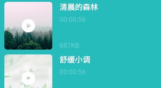 電子小木魚(yú)app官方版